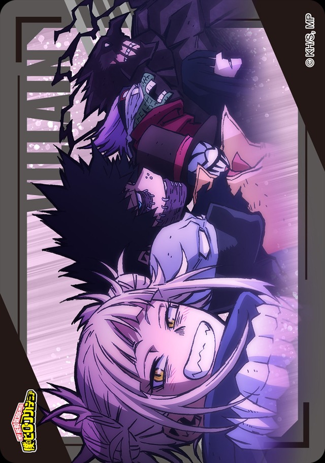 「ファミマで『プルスウルトラ』キャンペーン」クリアカード（C）堀越耕平／集英社・僕のヒーローアカデミア製作委員会