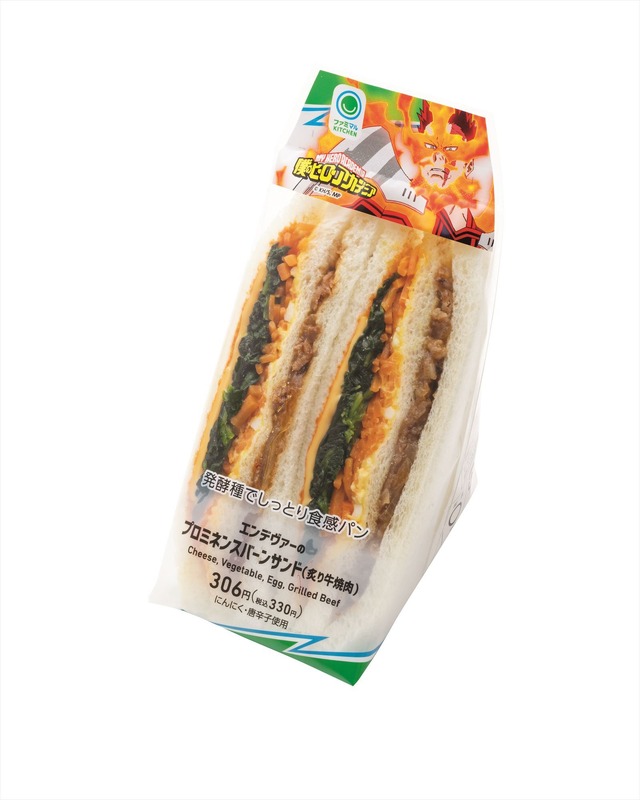 「ファミマで『プルスウルトラ』キャンペーン」エンデヴァーのプロミネンスバーンサン（C）堀越耕平／集英社・僕のヒーローアカデミア製作委員会