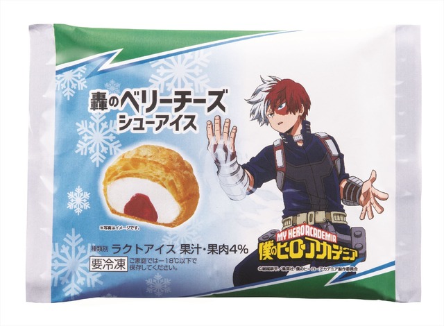 「ファミマで『プルスウルトラ』キャンペーン」轟のベリーチーズシューアイス（C）堀越耕平／集英社・僕のヒーローアカデミア製作委員会