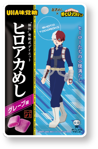 ヒロアカめし（C）堀越耕平／集英社・僕のヒーローアカデミア製作委員会