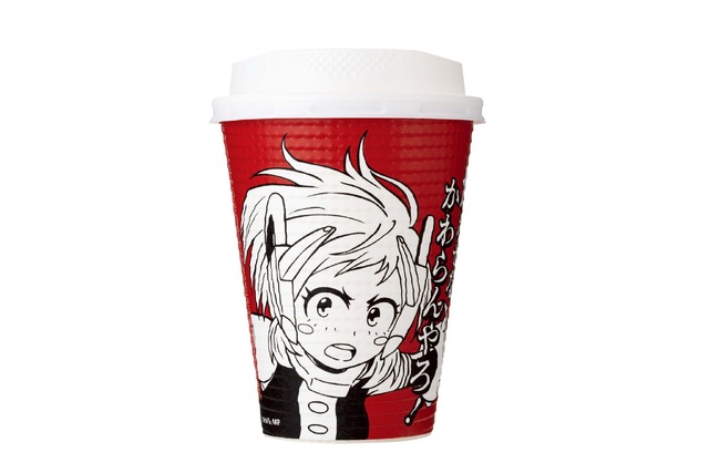 コラボカップ（C）堀越耕平／集英社・僕のヒーローアカデミア製作委員会