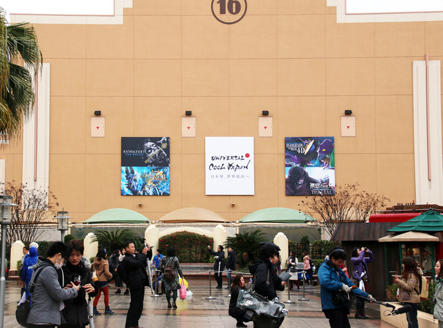 「進撃の巨人・ザ・リアル」／USJ「ユニバーサル・クールジャパン」-(C) 諫山創・講談社／「進撃の巨人」製作委員会