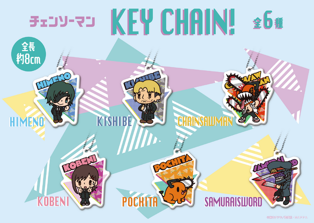 『チェンソーマン』アクリルキーホルダーVol.2（全6種）