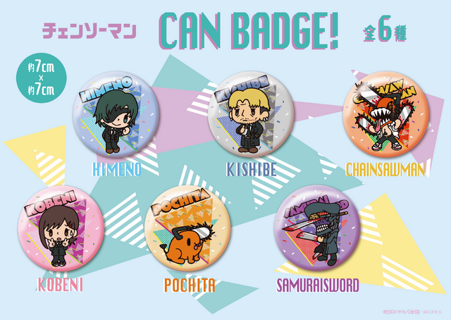 『チェンソーマン』BIG缶バッジVol.2（全6種）