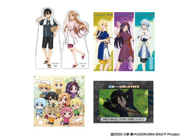 「極楽湯にリンク・スタート！」コラボ装飾（C）2020 川原 礫/KADOKAWA/SAO-P Project