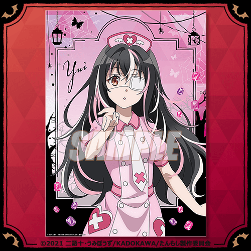 「探偵はもう、死んでいる。 Halloweenくじ」A賞：クリアポスター（全4種）（C）2021 二語十・うみぼうす/KADOKAWA/たんもし製作委員会