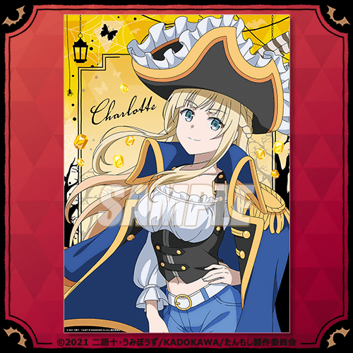 「探偵はもう、死んでいる。 Halloweenくじ」A賞：クリアポスター（全4種）（C）2021 二語十・うみぼうす/KADOKAWA/たんもし製作委員会