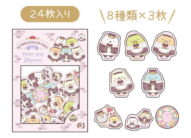 フレークシール 550円(税込)(C)2022 SAN-X CO., LTD. ALL RIGHTS RESERVED.