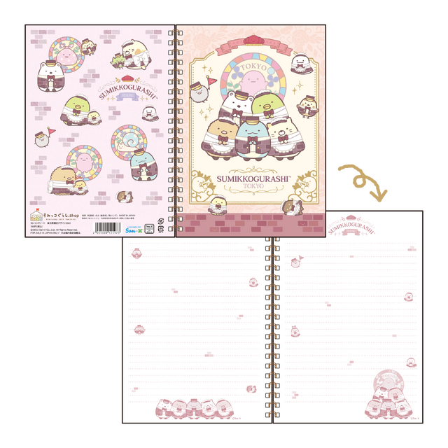 リングノート 550円(税込)(C)2022 SAN-X CO., LTD. ALL RIGHTS RESERVED.