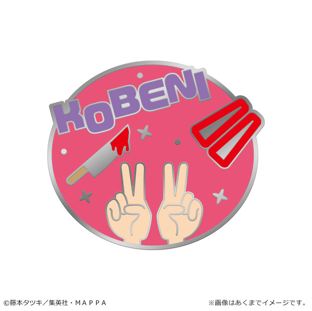 『チェンソーマン』Cana ピンズ（C）藤本タツキ／集英社・ＭＡＰＰＡ