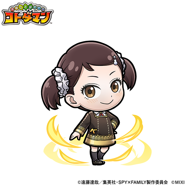 『SPY×FAMILY』×『コトダマン』光属性 ★4ベッキー・ブラックベル（進化前）（C）遠藤達哉／集英社・SPY×FAMILY 製作委員会