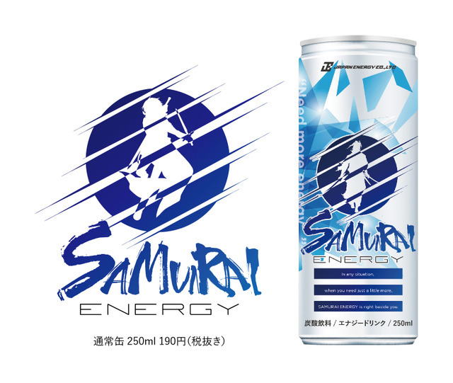「SAMURAI ENERGY」（C）2020 川原 礫/KADOKAWA/SAO-P Project