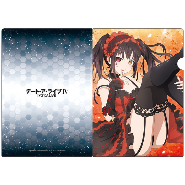 「クリアファイル」440円（税込）（C）2021 橘公司・つなこ／KADOKAWA／「デート・ア・ライブIV」製作委員会