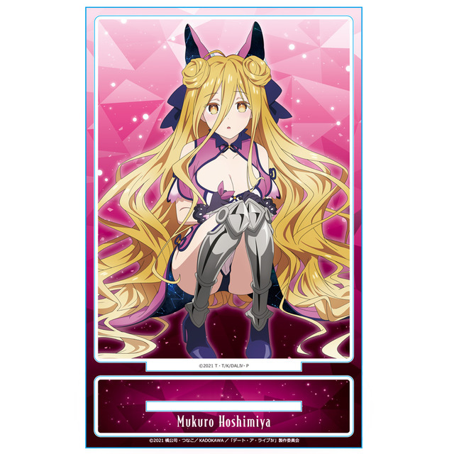 「アクリルポートレート」1,870円（税込）（C）2021 橘公司・つなこ／KADOKAWA／「デート・ア・ライブIV」製作委員会