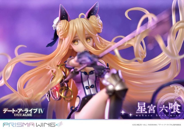 「PRISMA WING デート・ア・ライブ 星宮 六喰 ボーナス版 1/7 スケール 完成品フィギュア」54,890円（税込）（C）2021 橘公司・つなこ／KADOKAWA／「デート・ア・ライブIV」製作委員会