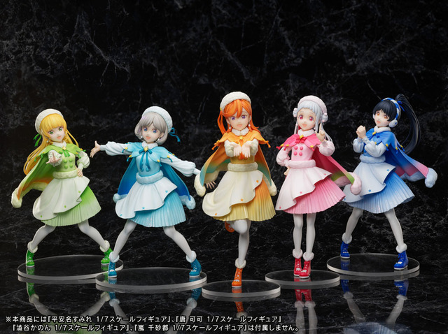 「Starlight Prologue」フィギュアイメージ（C）2022 プロジェクトラブライブ！スーパースター!!