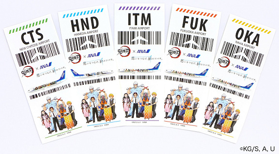 ＜鬼滅の刃×ANA＞手荷物タグ風ステッカー　330円（税込）