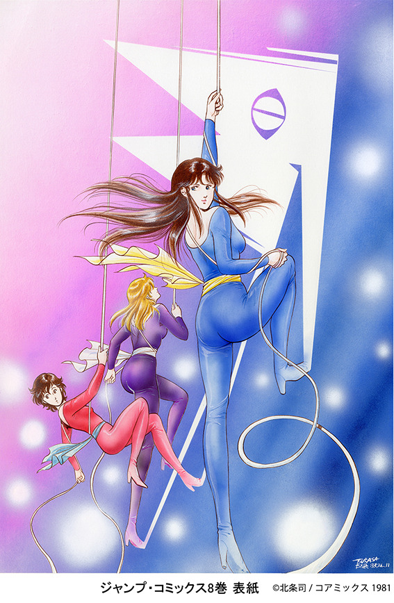 「キャッツ アイ40周年記念原画展　～そしてシティーハンターへ～」『キャッツ アイ』