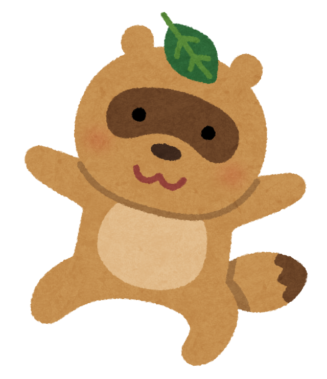 「“たぬき”キャラといえば？」