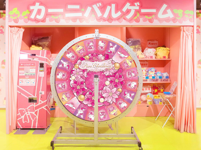 サンリオピューロランドでピューロクリスマス」開催。カーニバルゲーム（C）2022 SANRIO CO., LTD. TOKYO, JAPAN S/F・G