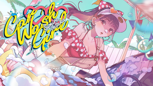 「Car Wash Girl」イメージ