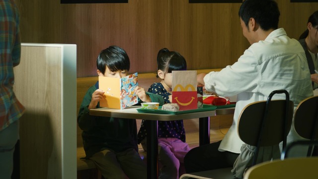 『すずめの戸締まり』×マクドナルドCM「大人もハッピーセット」編30秒