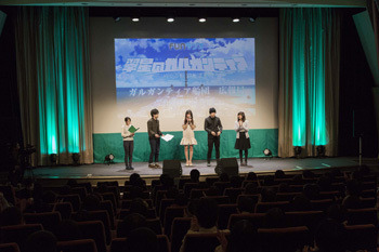 OP主題歌のミニライブも開催！　「ガルガンティア船団広報局」公開収録レポート
