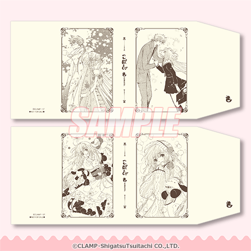 「こばと。オンラインくじ」20連セットおまけキャンペーン特製布ブックカバー（C）CLAMP・Shigatsu Tsuitachi CO,. LTD