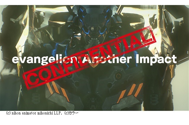 (c) nihon animator mihonichi LLP.　(c)カラー