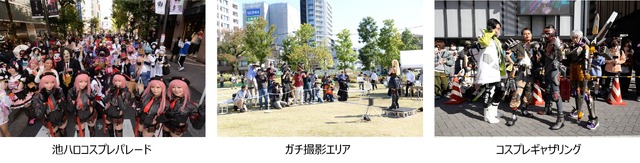 「池袋ハロウィンコスプレフェス2022」