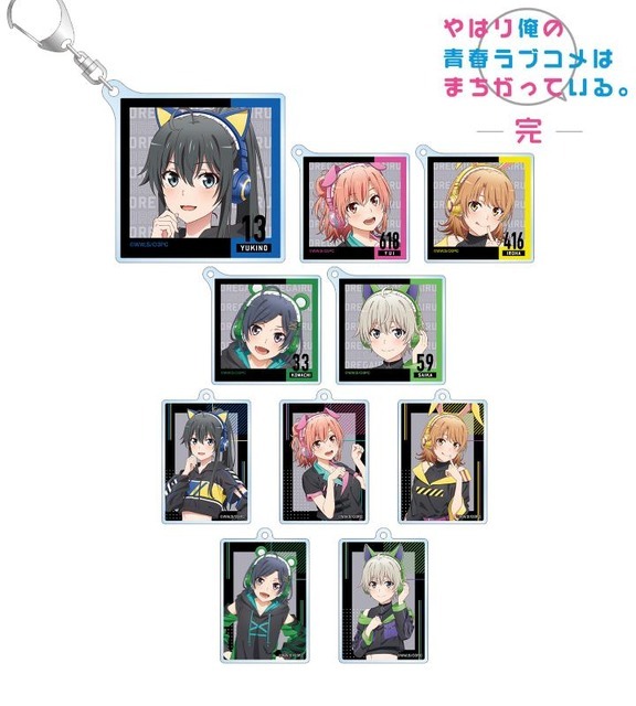 描き下ろしイラスト ゲーミングファッションver. トレーディングアクリルキーホルダー（C）渡 航、小学館／やはりこの製作委員会はまちがっている。完