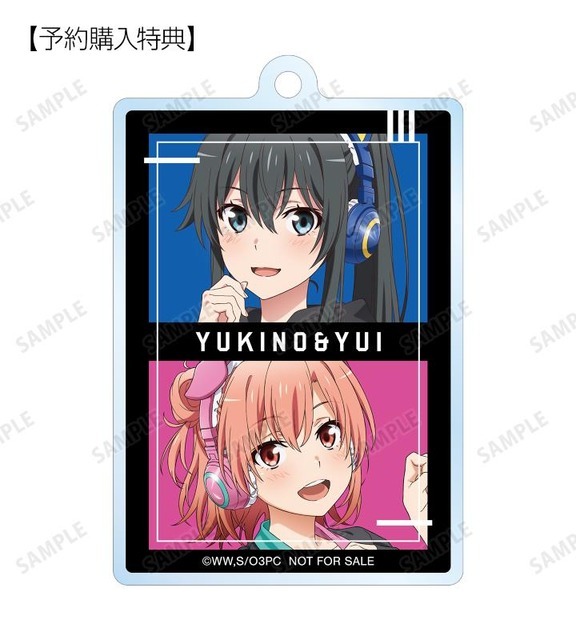 「描き下ろしイラスト ゲーミングファッションver. トレーディングアクリルキーホルダー」予約購入特典（C）渡 航、小学館／やはりこの製作委員会はまちがっている。完