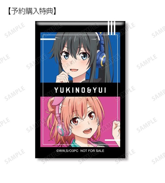 「描き下ろしイラスト ゲーミングファッションver. トレーディング缶バッジ」予約購入特典（C）渡 航、小学館／やはりこの製作委員会はまちがっている。完