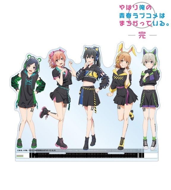 描き下ろしイラスト 集合 ゲーミングファッションver. BIGアクリルスタンド（C）渡 航、小学館／やはりこの製作委員会はまちがっている。完