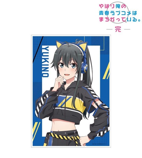 描き下ろしイラスト ゲーミングファッションver. A3マット加工ポスター（C）渡 航、小学館／やはりこの製作委員会はまちがっている。完