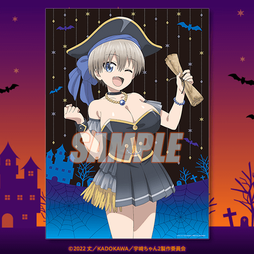 「『宇崎ちゃんは遊びたい！ω』ハロウィンくじ ～お菓子をくれなきゃいたずらするッス！！～」S賞：選べる！B1布ポスター（全3種)（C）2022 丈／KADOKAWA／宇崎ちゃん2製作委員会