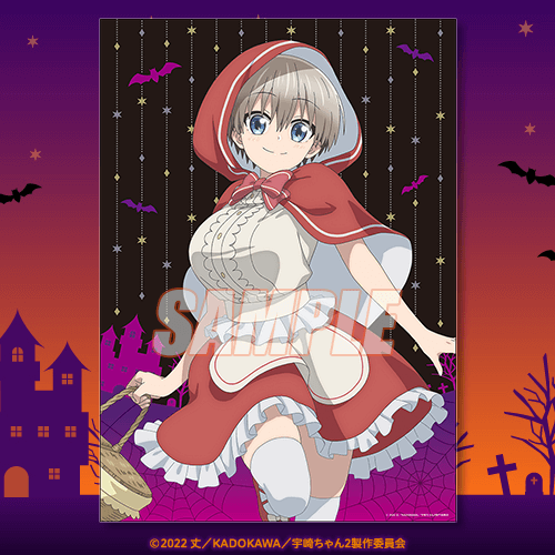「『宇崎ちゃんは遊びたい！ω』ハロウィンくじ ～お菓子をくれなきゃいたずらするッス！！～」S賞：選べる！B1布ポスター（全3種)（C）2022 丈／KADOKAWA／宇崎ちゃん2製作委員会