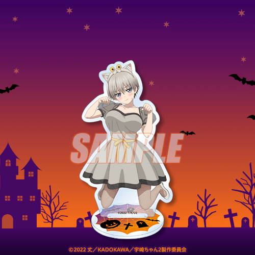 「『宇崎ちゃんは遊びたい！ω』ハロウィンくじ ～お菓子をくれなきゃいたずらするッス！！～」Ｂ賞：アクリルスタンドフィギュア（全3種）（C）2022 丈／KADOKAWA／宇崎ちゃん2製作委員会