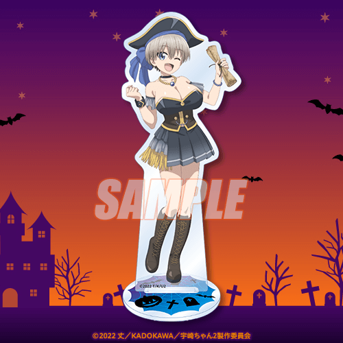 「『宇崎ちゃんは遊びたい！ω』ハロウィンくじ ～お菓子をくれなきゃいたずらするッス！！～」Ｂ賞：アクリルスタンドフィギュア（全3種）（C）2022 丈／KADOKAWA／宇崎ちゃん2製作委員会
