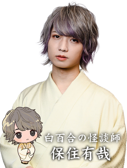 『声優が語る怖い話 第参幕』