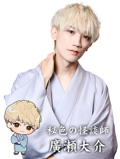 『声優が語る怖い話 第参幕』