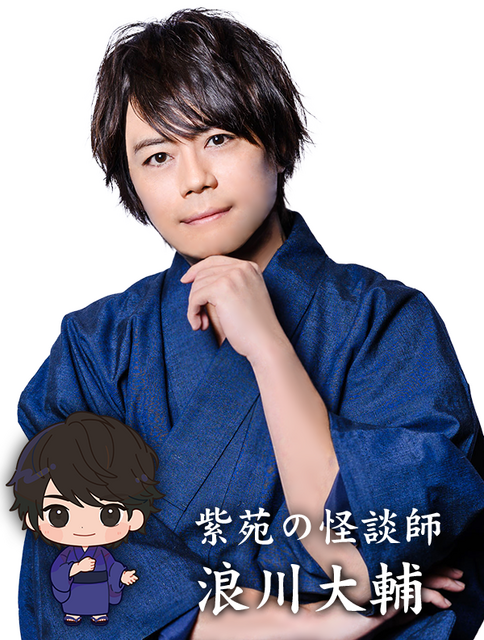 『声優が語る怖い話 第参幕』