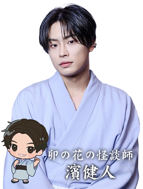 『声優が語る怖い話 第参幕』