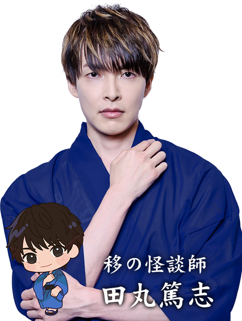 『声優が語る怖い話 第参幕』