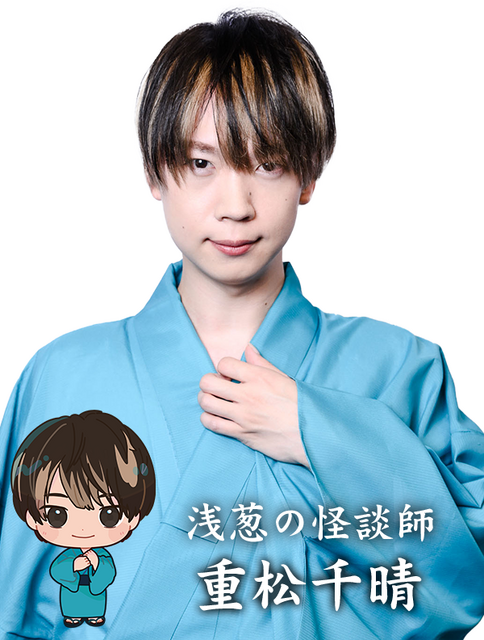 『声優が語る怖い話 第参幕』