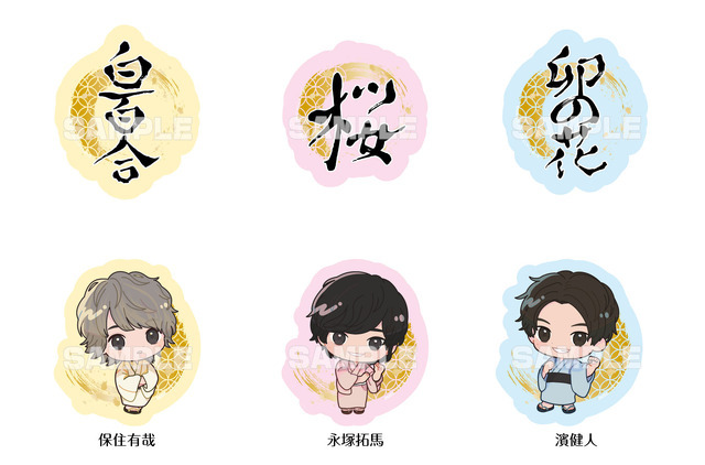 『声優が語る怖い話 第参幕』グッズイメージ