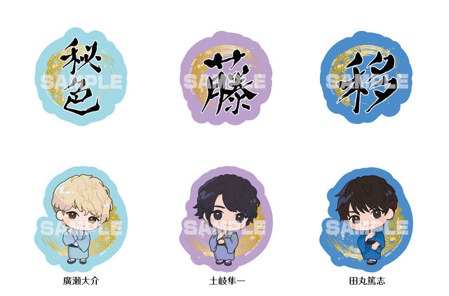 『声優が語る怖い話 第参幕』グッズイメージ