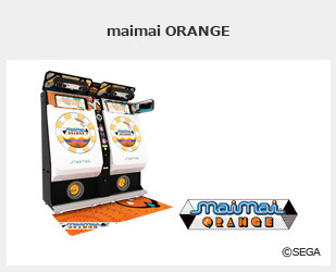 「全日本音ゲー頂上決戦」