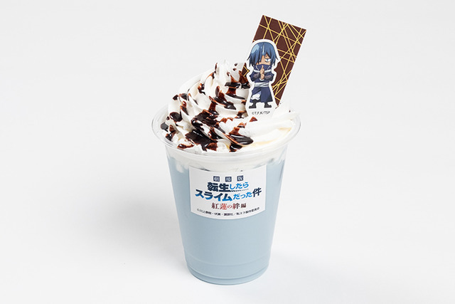 「ファントエス with 劇場版 転生したらスライムだった件 紅蓮の絆編」ソウエイの粘鋼糸ドリンク（C）川上泰樹・伏瀬・講談社／転スラ製作委員会
