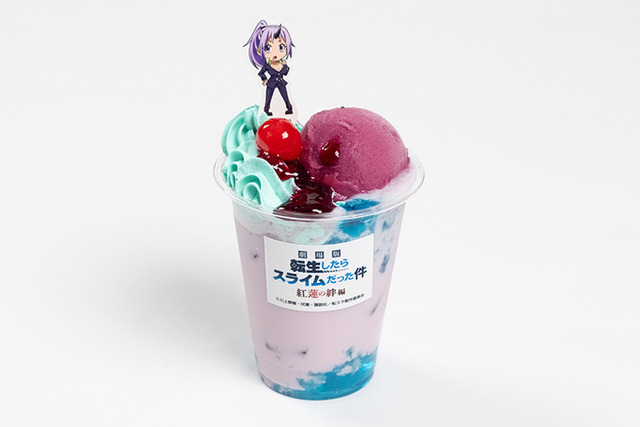 「ファントエス with 劇場版 転生したらスライムだった件 紅蓮の絆編」シオンの手作りドリンク（C）川上泰樹・伏瀬・講談社／転スラ製作委員会